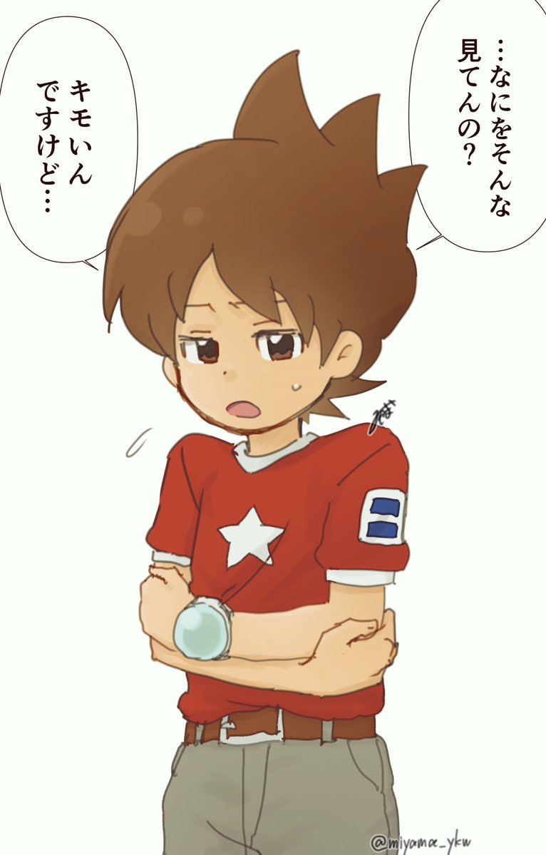 miyama_ykw's tweet photo. ケータ君に罵られたい落描き https://t.co/FEcYRfL74Z