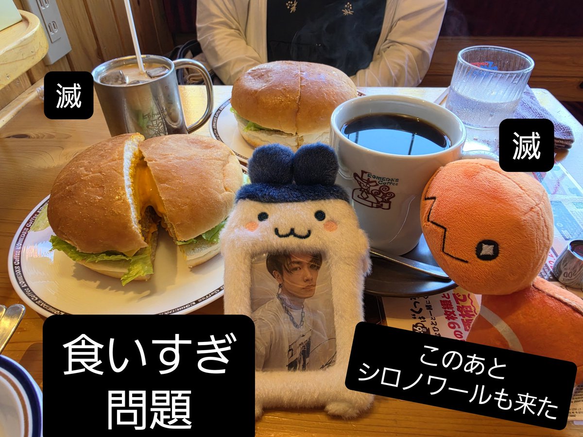 gz69_'s tweet photo. 🌕🐇🌾🍔👑🌾 https://t.co/aCzLI8rr6u
