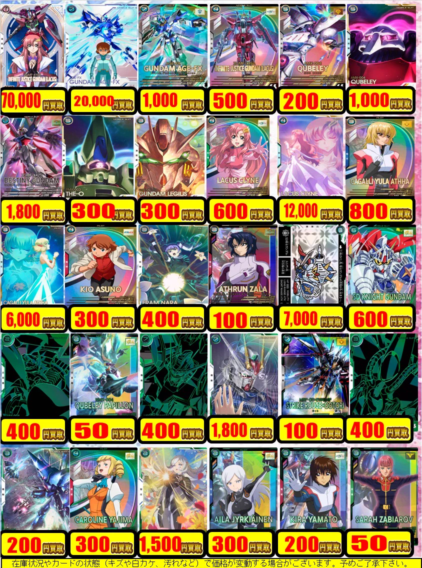 トレーディングカード　まとめ売り　デュエマ　ポケカ　アーセナルベース X-এ カードラボ静岡店@ポケカ デュエマなどトレカはラボ静岡へ