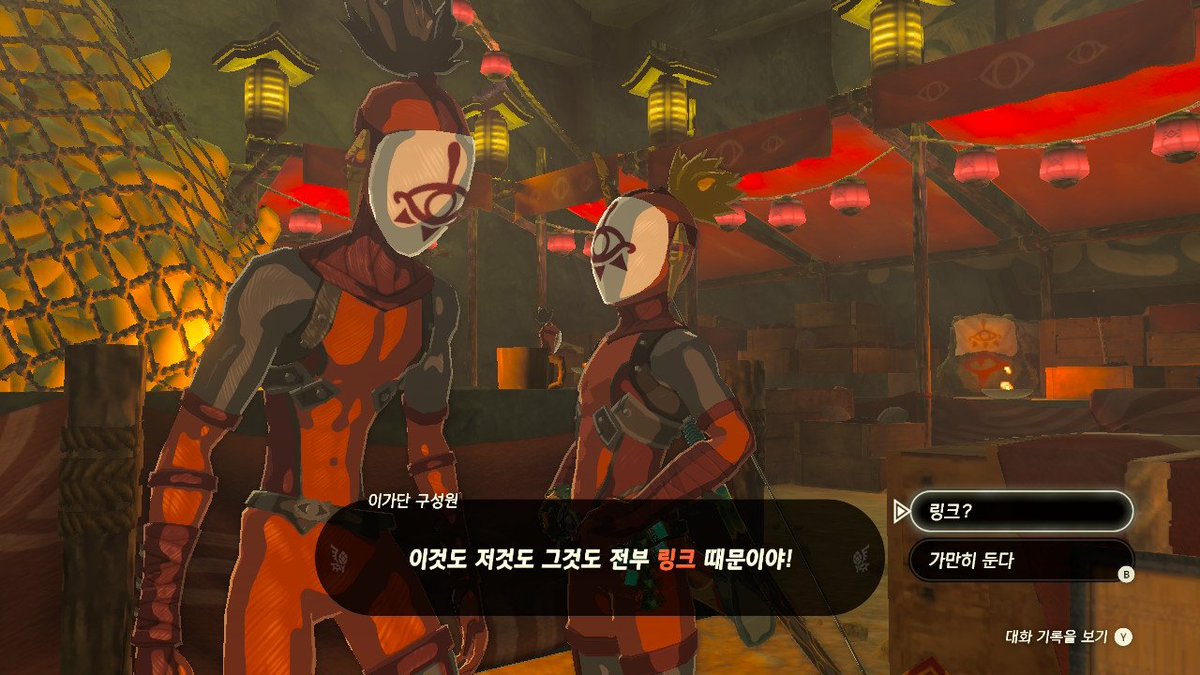 ha2yuki02's tweet photo. 링크 젤다 없음+상대가 적이면 걍 영악한 것.모드 드가는거 보면 웃긴 놈임
이제 왕가도 없고 왕실근위기사 소속도 아닌데 여전히 젤다를 섬기는 자로 통하는 거 넘 좋구...

근데 웬 나무 https://t.co/Wd9wFzEEsV