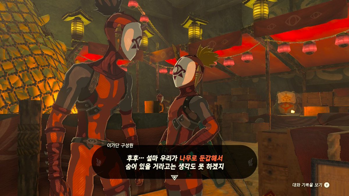 ha2yuki02's tweet photo. 링크 젤다 없음+상대가 적이면 걍 영악한 것.모드 드가는거 보면 웃긴 놈임
이제 왕가도 없고 왕실근위기사 소속도 아닌데 여전히 젤다를 섬기는 자로 통하는 거 넘 좋구...

근데 웬 나무 https://t.co/Wd9wFzEEsV