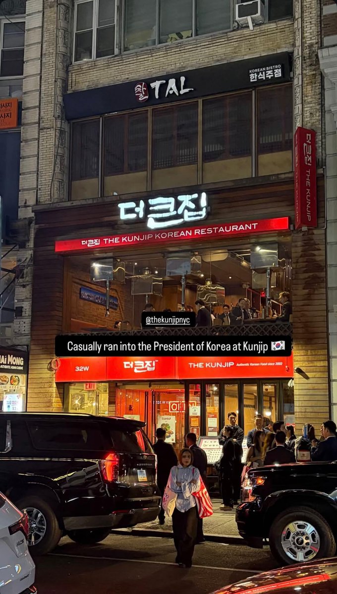 captainkang38's tweet photo. 여행 가신거 맞죠? 
군인 걱정은 1도 없으신거 같은데.🤬

좌파도시 뉴욕 32번가 K-Town 더큰집 에서 고기 구워 드시네.

지금 그러고 다닐 때 아닙니다.
오늘도 국민 염장지르시는.. https://t.co/2klxGfGvbD