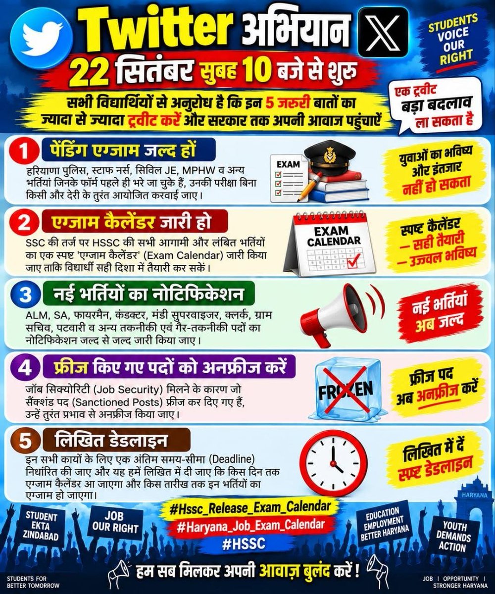 SahilNain142007's tweet photo. Hssc exam calendar release karo #pending bharti puri karo #haryana police exam karo 
#Hssc_Release_Exam_Calendar https://t.co/7w3rbZQOhj