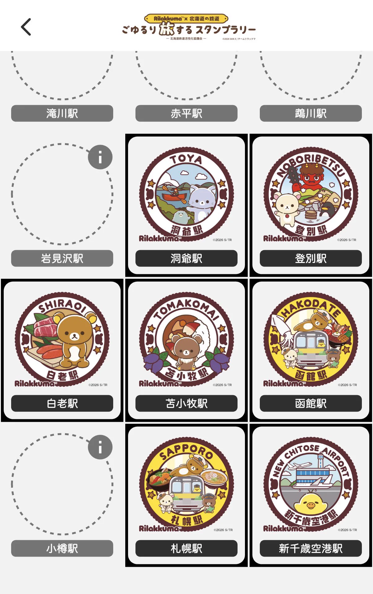 ヒグレ on X: 