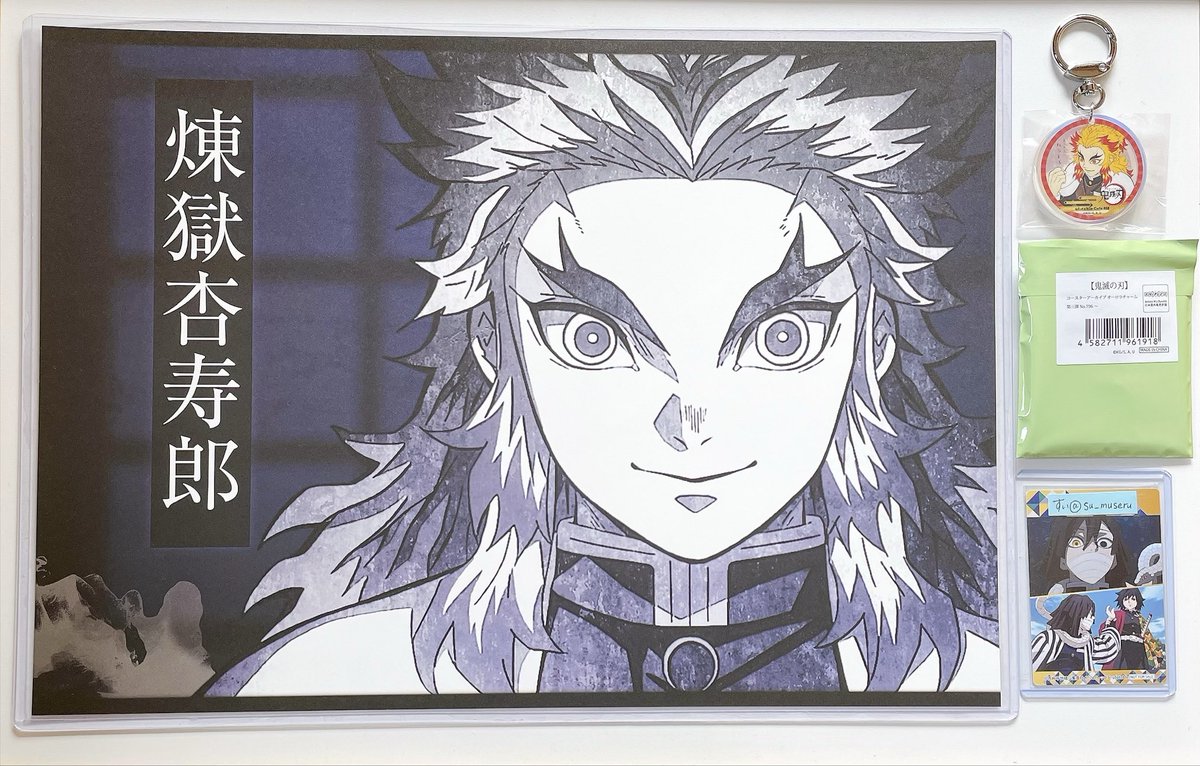 su_museru's tweet photo. 【交換】鬼滅の刃ufotable Dining ランチョンマット ランチョン

譲:今期 煉獄 杏寿郎 
求:今期 冨岡 義勇 

ランチョンマットを交換していただける方は、コースターアーカイブオーロラチャーム煉獄を定価でお譲りできます。

池袋•新宿•名古屋お手渡し
検索からもお気軽にお声掛けください🍽️✨ https://t.co/MNweIV43Zk