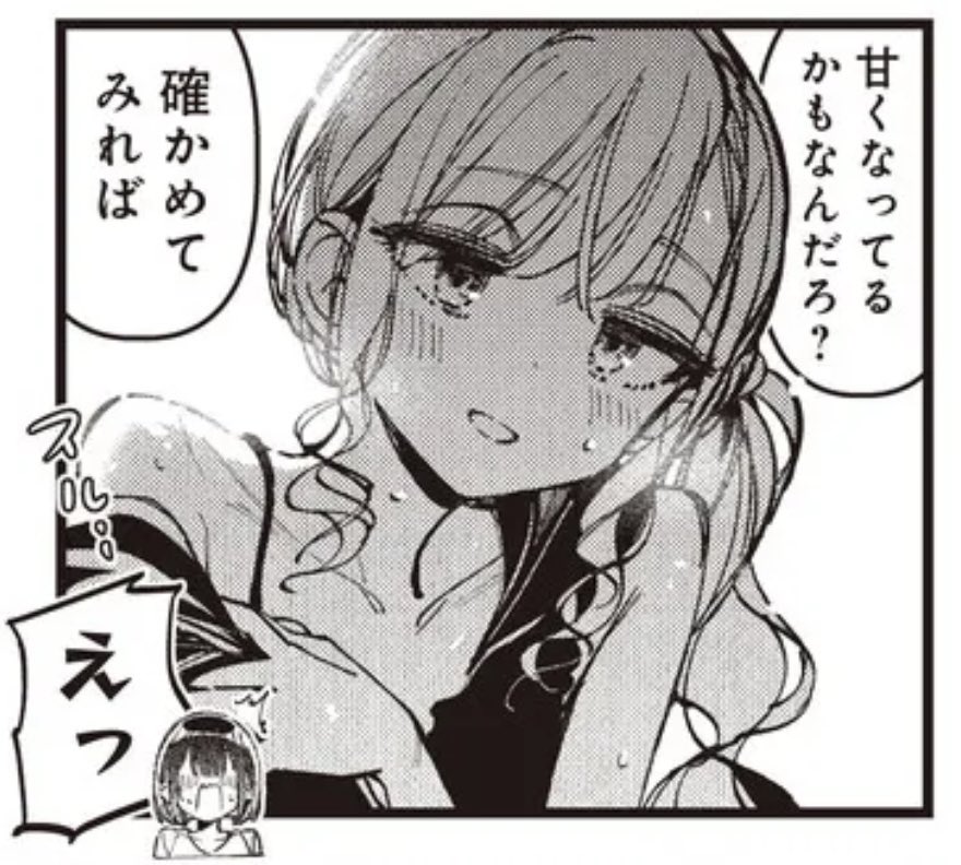 nikumarusuisann's tweet photo. ばっどがーる最新話
更新されております‼️

幼馴染2人がイチャイチャぺろぺろしてる回です！ぜひ…
↓こちらから 
https://t.co/4DXjFRTSJR https://t.co/zyTdp9ZQGB