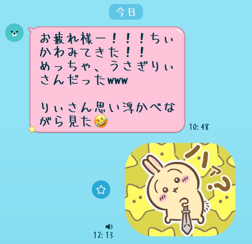 vamp_28_'s tweet photo. サービス業に連休は無い⤵︎︎

出張の多いお客さん
今回は札幌だったからバターサンドくれた🫰🏻

オーナーと職場の子にもちいかわ布教したら映画観に行った感想がこちら↓

推しと似てるとは光栄です😂

#ちいかわ 
#映画ちいかわ https://t.co/GxqAH2xlnr