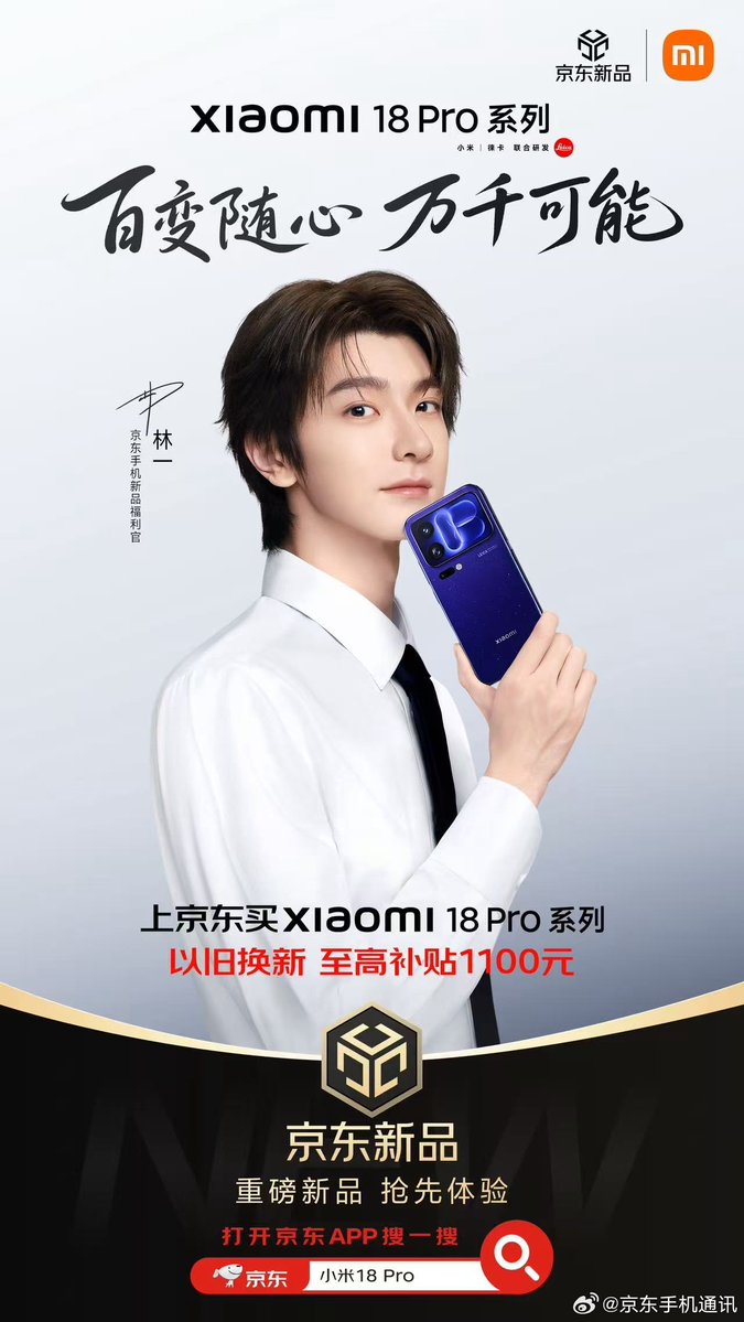 LINYILOVER_TH's tweet photo. 2026.09.22
小米官方旗舰店’s Weibo Update

📱 Xiaomi 18 Pro Series รุ่นเดียวกับที่ https://t.co/2X1u2Ztf54 มอบให้หลินอีในฐานะเจ้าหน้าที่มอบสิทธิประโยชน์มือถือรุ่นใหม่ มันน่าสนใจขนาดไหน? 

📱 หน้าจอหลังอัจฉริยะรุ่นใหม่
เปลี่ยนรูปแบบได้ตามใจ มีความเป็นไปได้มากมาย~
📱 หน้าจอป้องกันการแอบมองอัจฉริยะ
ความสุขบางอย่าง ขอเก็บไว้ให้เห็นคนเดียวก็พอ! 👀
📱 ระบบกล้องความละเอียดสูง Leica แบบคู่ 200 ล้านพิกเซล
ถ่ายปุ๊บก็ได้รูปสวยพร้อมใช้ มีเซอร์ไพรส์ในทุกช็อต! 📸✨

ขึ้น https://t.co/2X1u2Ztf54 ไปจัด Xiaomi 18 Pro Series รุ่นเดียวกับหลินอี
ยิ่งมีอะไรน่าสนุกหรือยิ่งจัดเต็มเข้าไปอีก!! 📱❤️

🔄 นำเครื่องเก่ามาแลกเครื่องใหม่ รับส่วนลด/เงินอุดหนุนก้อนใหญ่
🚚 จัดส่งเร็วสุดภายใน 9 นาที
🎁 รับสิทธิพิเศษ 6 รายการก่อนใคร!

📢 วันที่ 23 นี้ พบกับงานเปิดตัวสินค้าใหม่ของ Xiaomi อย่าลืมติดตามกันนะ~~

🎁 กดรีโพสต์ + ไลก์ + คอมเมนต์
🔗 https://t.co/qLqqRGWNFV (ลิงก์กิจกรรม)
มีสิทธิ์สุ่มแฟนคลับผู้โชคดี 1 คน 
รับรูปพร้อมลายเซ็นของหลินอี ✍️❤️

และยังมีสิทธิประโยชน์สำหรับสินค้าใหม่อีกมากมาย
รอให้ทุกคนไปลุ้นกันที่หน้าหลักของ https://t.co/2X1u2Ztf54!

#林一 #LinYi #หลินอี