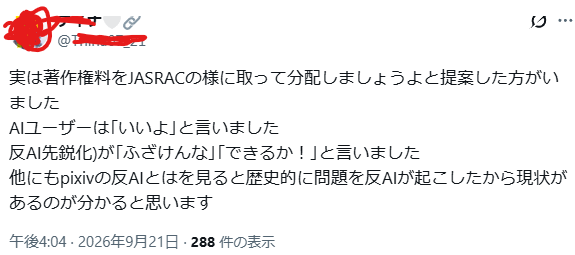 sappitsu's tweet photo. Pixiv百科事典がソースのやつ
本当におめでたい奴だな。煽動し易そう https://t.co/aoiHO4IWHw