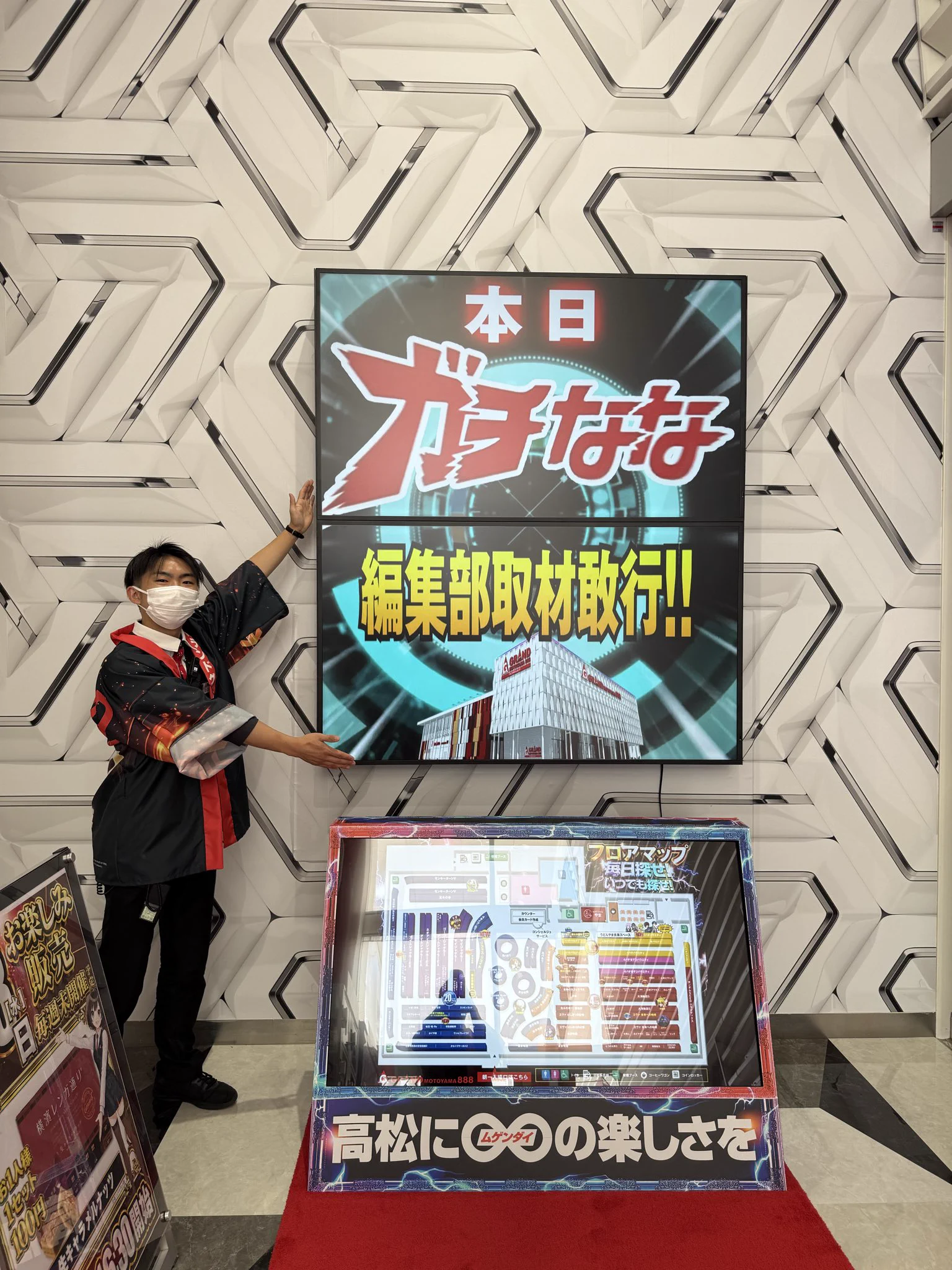 活動歴および当時の関連ビジュアル記録