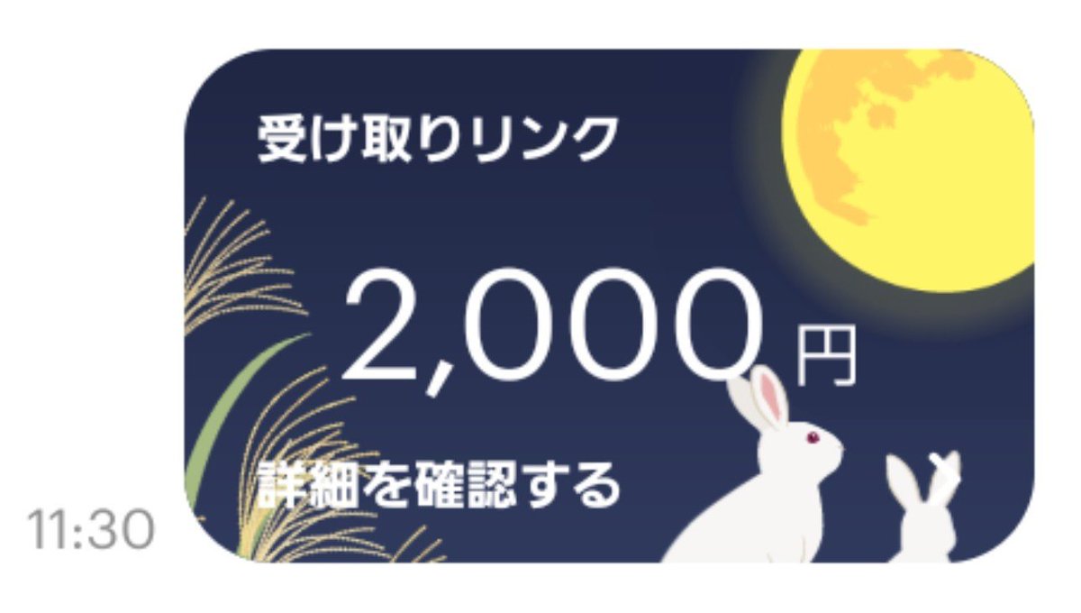 thina_pi67's tweet photo. 2000Pay

✔️@x0vwtのフォロー
✔️リポスト
✔️相手のチャンネル登録のスクショ↓

+引用拡散でPay追加　確率⤴️
〆明日まで150達成時
https://t.co/RFFD0H3lA5 https://t.co/lgEL61wvqx
