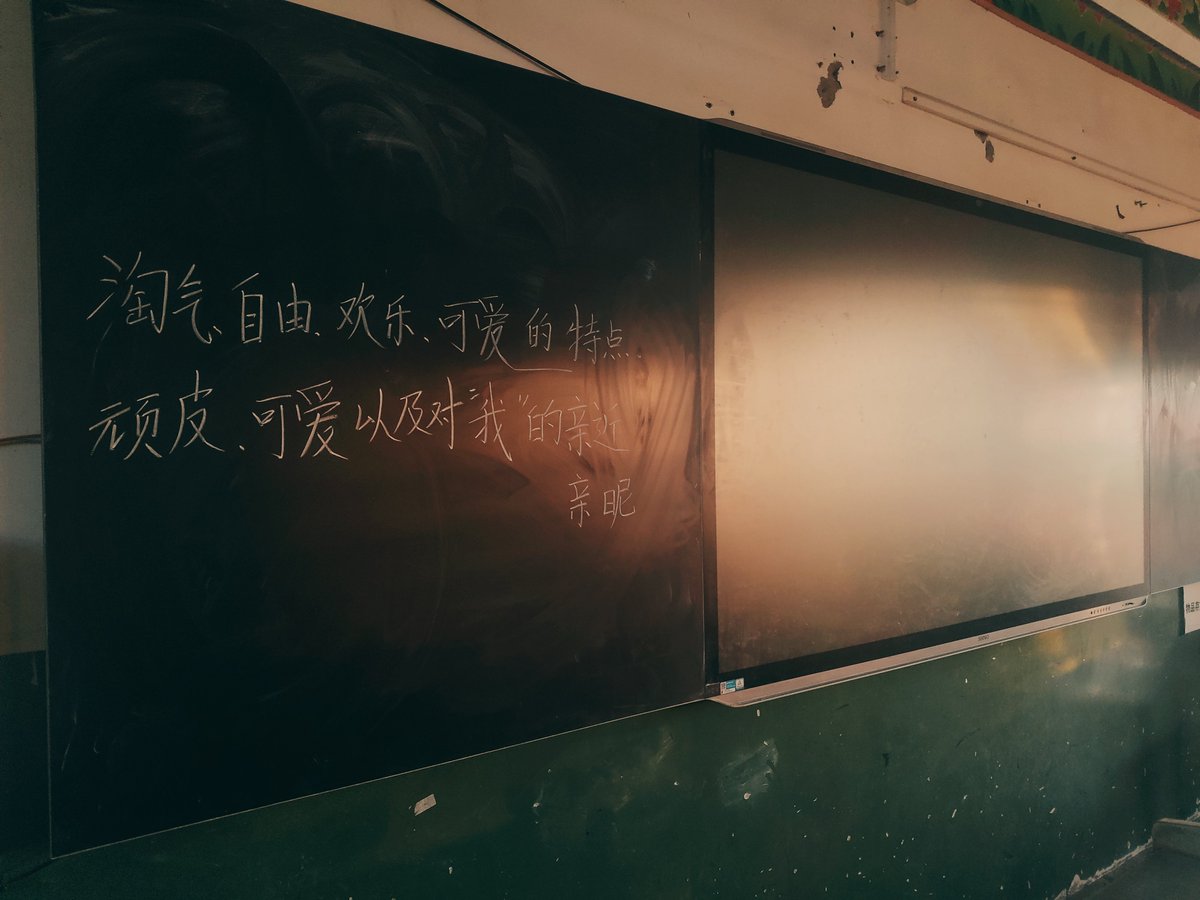 ATRItwt's tweet photo. 小学母校呢 https://t.co/OtpuoPzrXZ