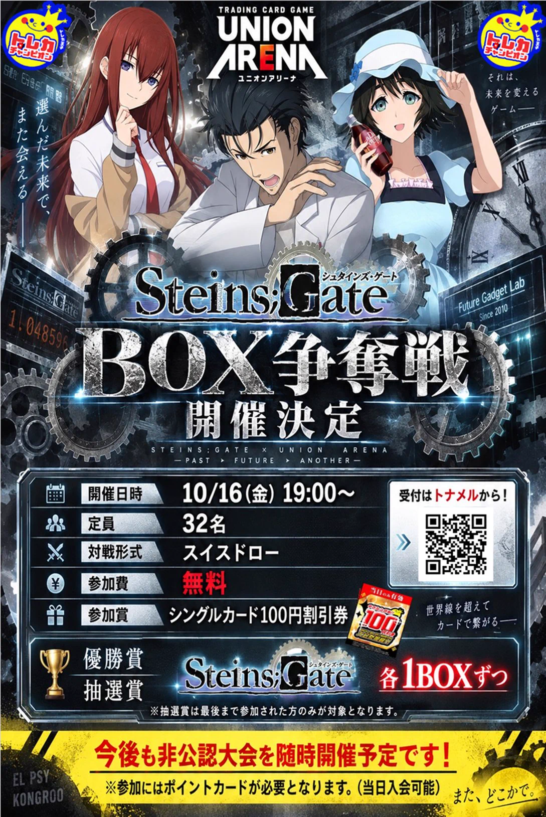 ビデオインアメリカ尼崎店🇺🇸 in トレカチャンピオン👑 on X: 
