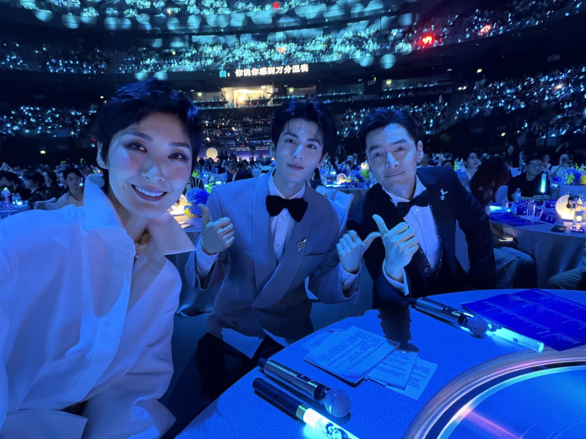 everydayzlh's tweet photo. host Tian Chuan shares new pics with #zhanglinghe and Hu Ge from The Greater Bay Area Film Concert 🌟📸 https://t.co/otRDLuzQaN