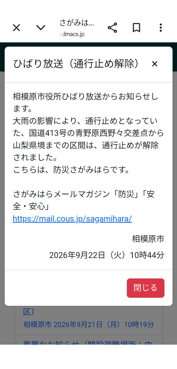 Karekini's tweet photo. ヨシ‼️ https://t.co/Zd9i7Whngr