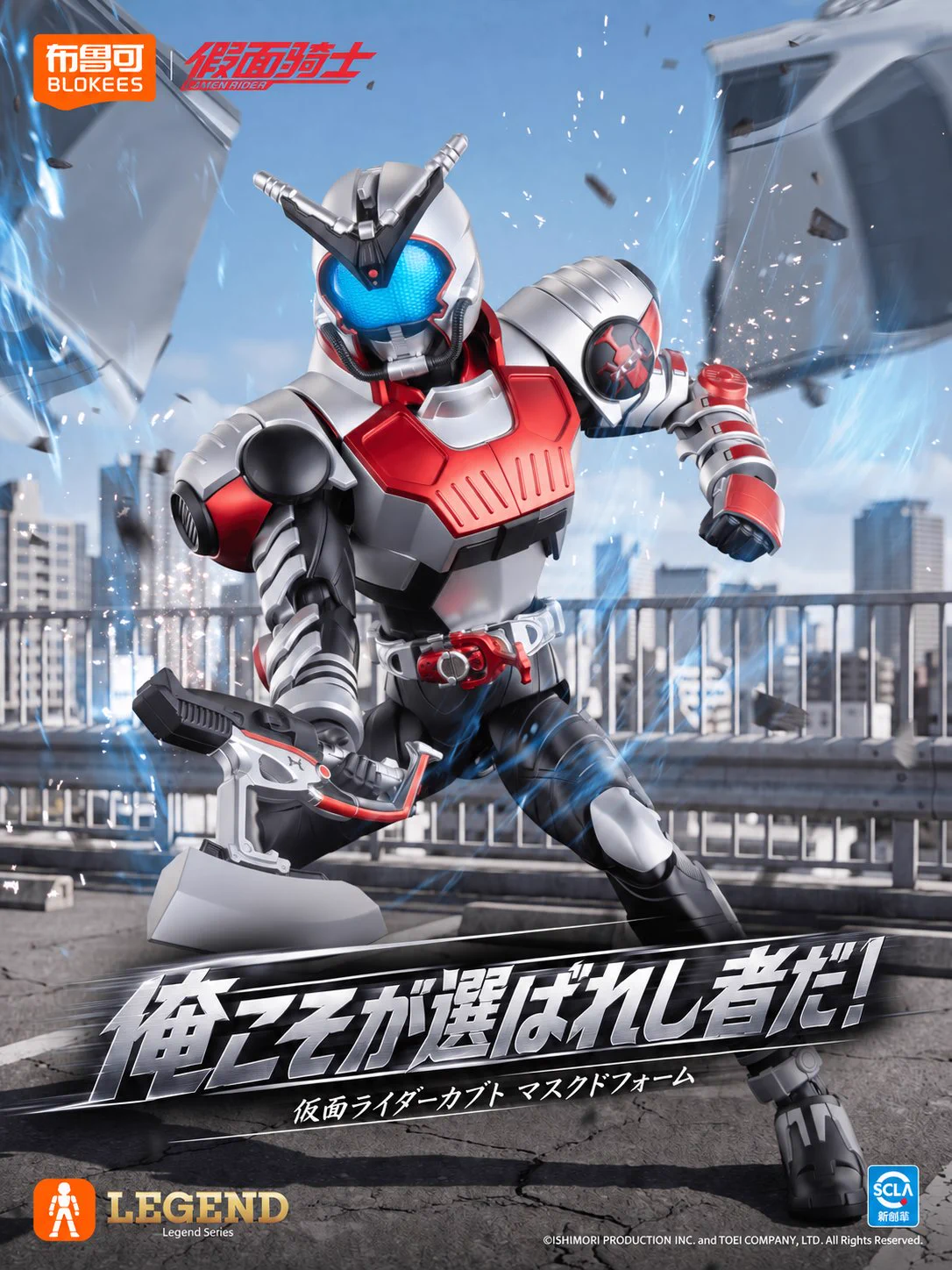大*石様 カブトライジャー　1/1マスク カブトライジャー 1/1マスク プライズ情報】仮面ライダーカブト BIG
