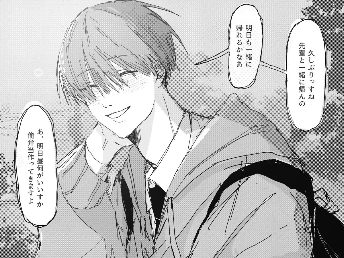 Oojfohbz's tweet photo. 恋人軸梅くん https://t.co/ibjE9d0RMM
