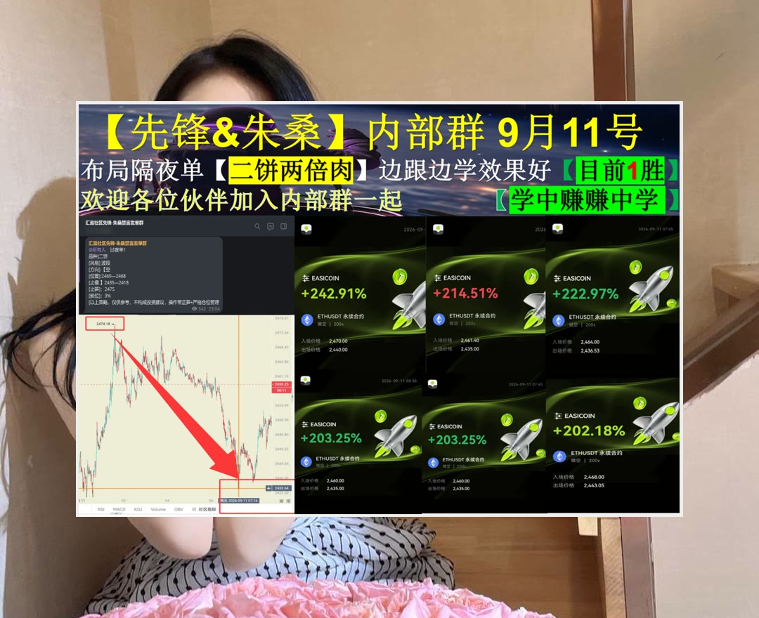MarylynRigaud's tweet photo. Everything has its time and that time must be watched.
交易前该关注什么？趋势与风险一起看。卓野🐞巨鲸研究院🐼亏光了🙀美股新闻
极星汽车🦽雅诗兰黛📓Railgun🧆PayPal USD
币安 欧易 BTC 免费合约跟单社区👉 @fzy988 👈 https://t.co/kLs1nBYxTi