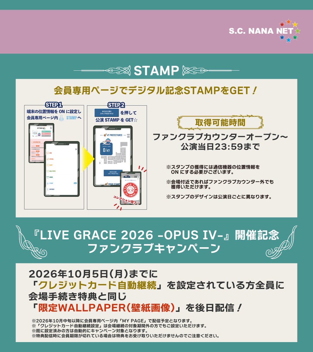 NM_NANAPARTY's tweet photo. 「#LIVE_GRACE_4」DAY1
📍国立代々木競技場 第一体育館

📢ファンクラブカウンターOPEN
▷新規入会
▷継続（会員期限2027/3/31まで対象）
▷公演限定デジタルSTAMP（会員限定）

限定WALLPAPERが後日もらえるキャンペーンも実施中🎁

#水樹奈々 #ナナネット https://t.co/qSA7OOGKIP