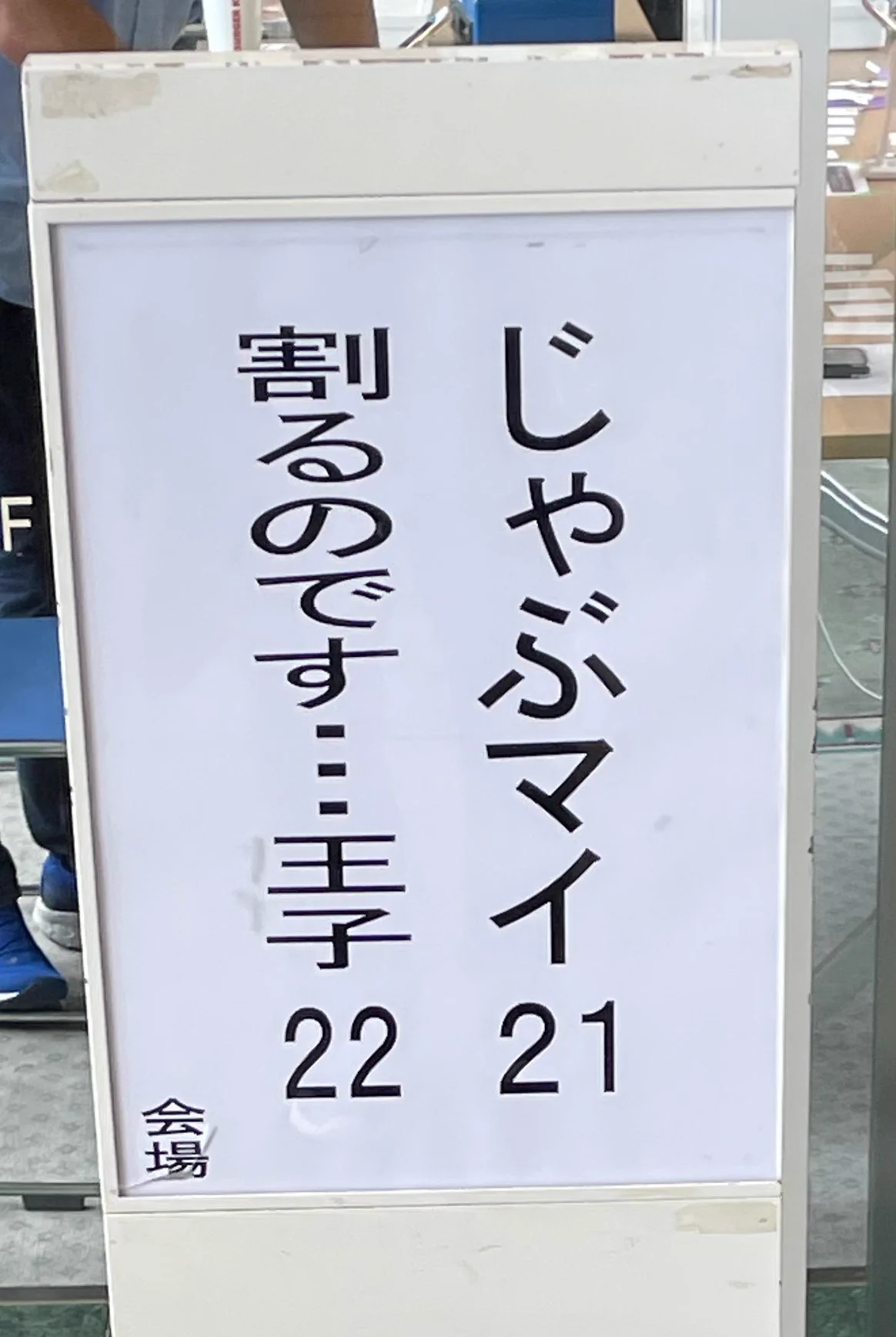 漆黒めたん🍣 on X: 