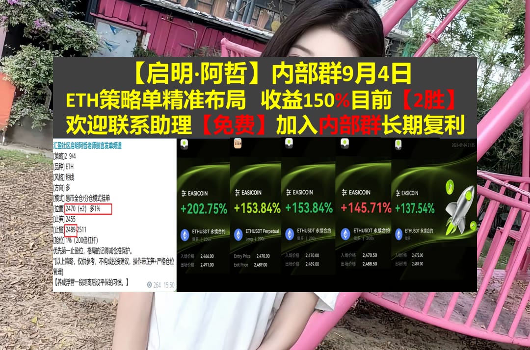 BrianneKnodel's tweet photo. Respecting your opponents is the foundation of fair play.
市场方向仍不明确？持续分享观察。交易所🚢WEEX🏰流动性💈玩币归赵
派拓网络🚿TRON📼半导体🚟乔布斯
ETH 加密货币 OKX  免费合约跟单社区👉 @fzy988 👈 https://t.co/fsJQNs8tlc