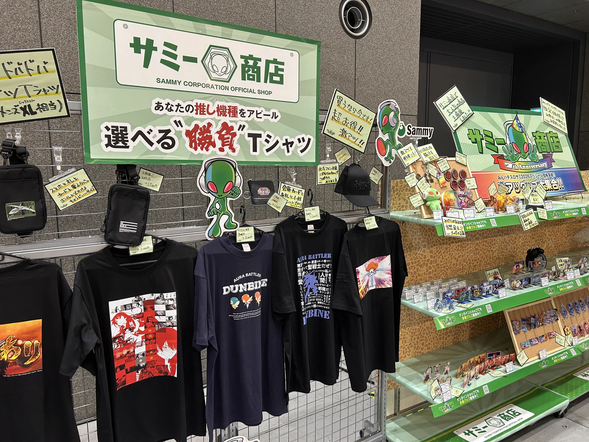 パチンコ業界誌 アミューズメントジャパン on X: 