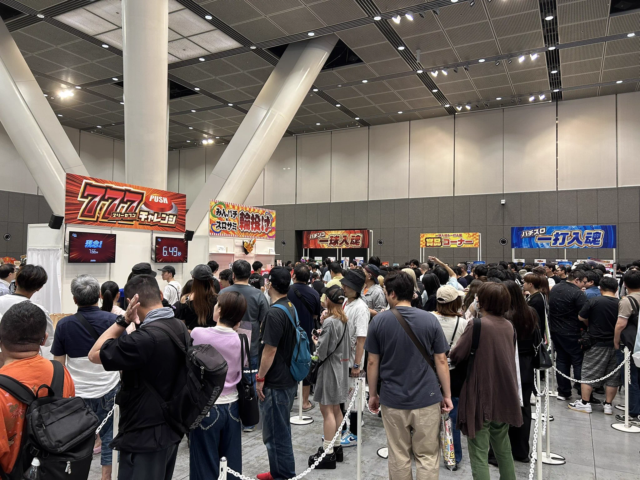 パチンコ業界誌 アミューズメントジャパン on X: 