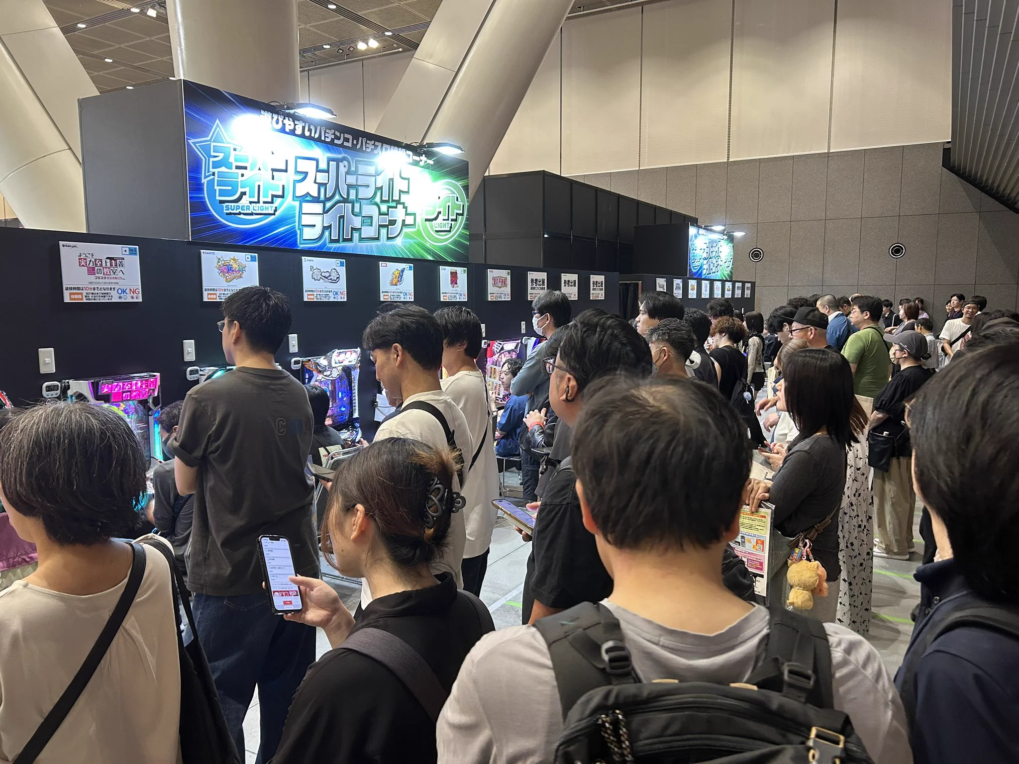 パチンコ業界誌 アミューズメントジャパン on X: 