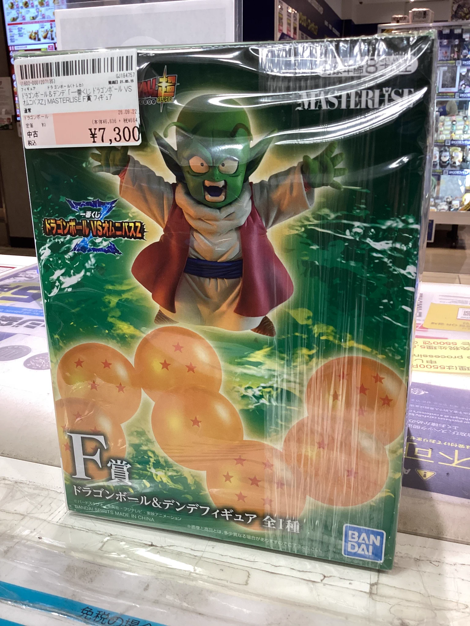 駿河屋札幌ノルベサ店 على X: 