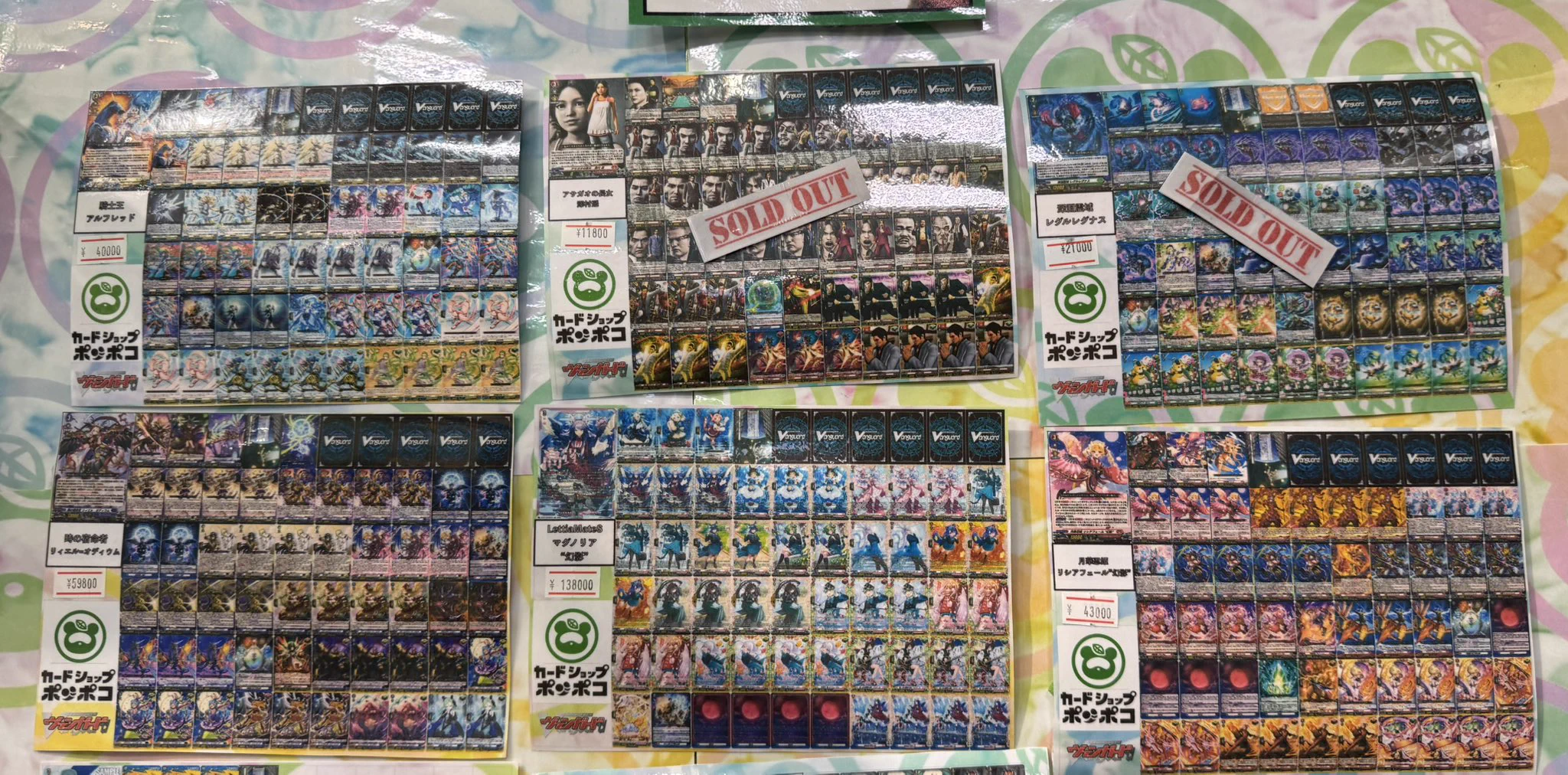 カードショップポンポコ on X: 