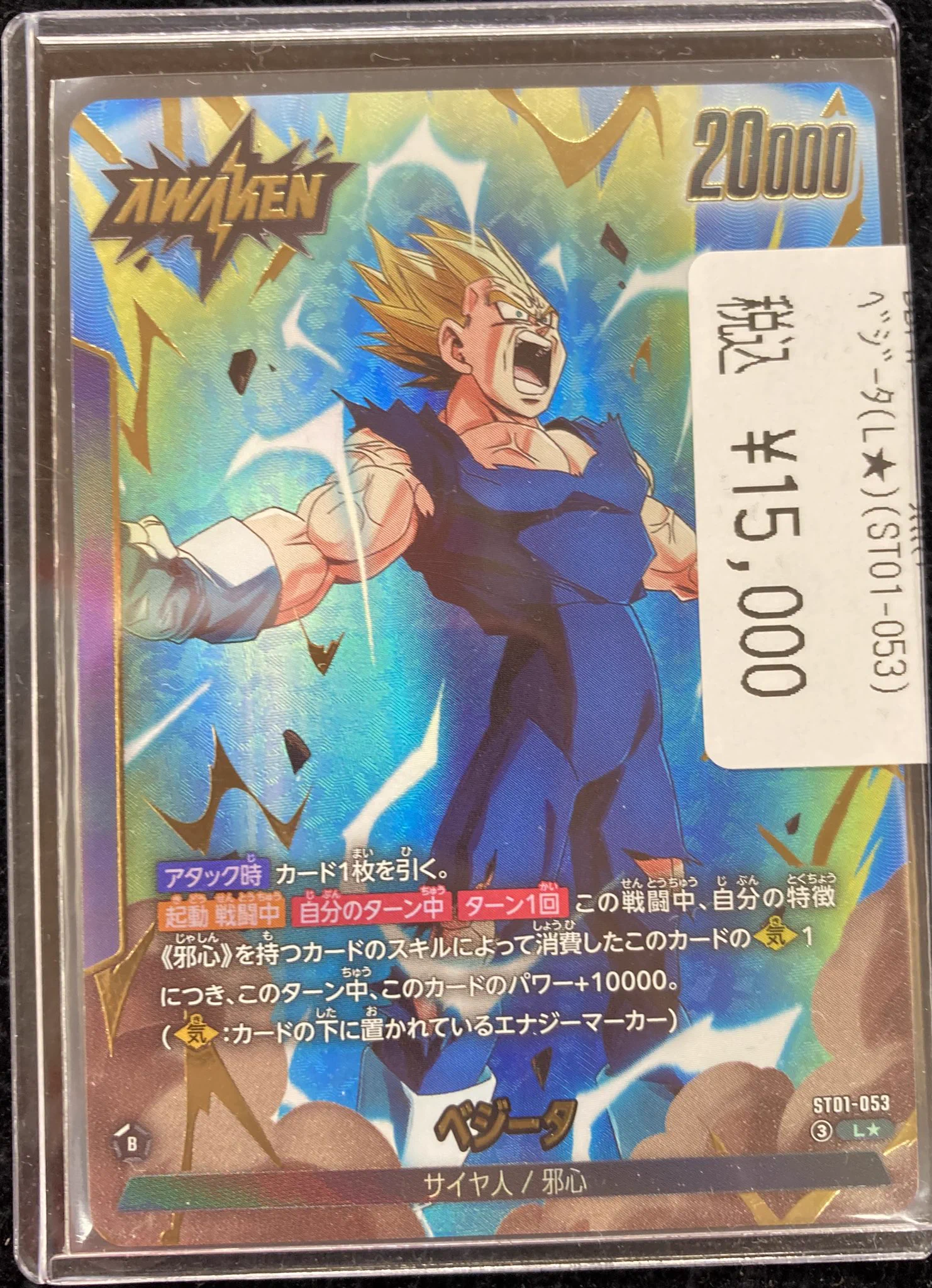 ドラゴンスターオタロード中央店 on X: 