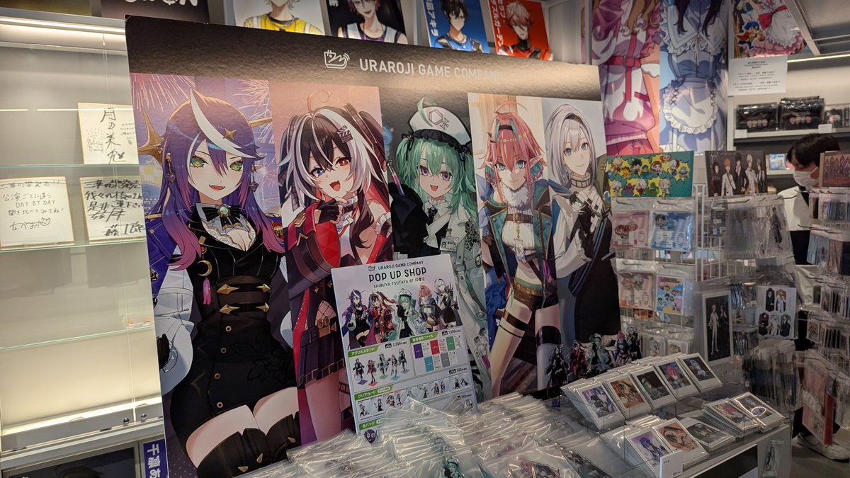 fuyo_4's tweet photo. 渋谷にゲームショウで紹介されてた新進気鋭のVtuberのグッズが売ってたから法律の子買っちゃった https://t.co/Yg03KOCCDn