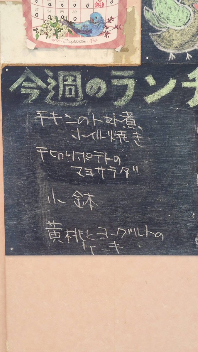 leetasun tweet picture