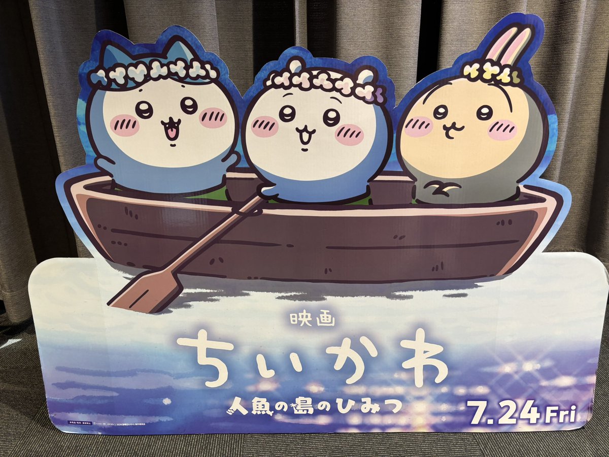 mimomo158's tweet photo. やっとちいかわみたー https://t.co/HLCUKcNloW