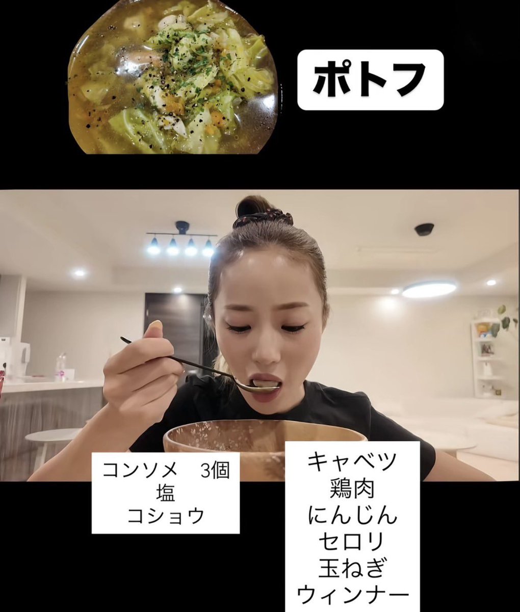 TaberuYaseru's tweet photo. 中町綾ちゃんのダイエット飯が優秀すぎる…夜ご飯置き換えたら1週間で-3キロ痩せた。 https://t.co/odWSPJE4Ab