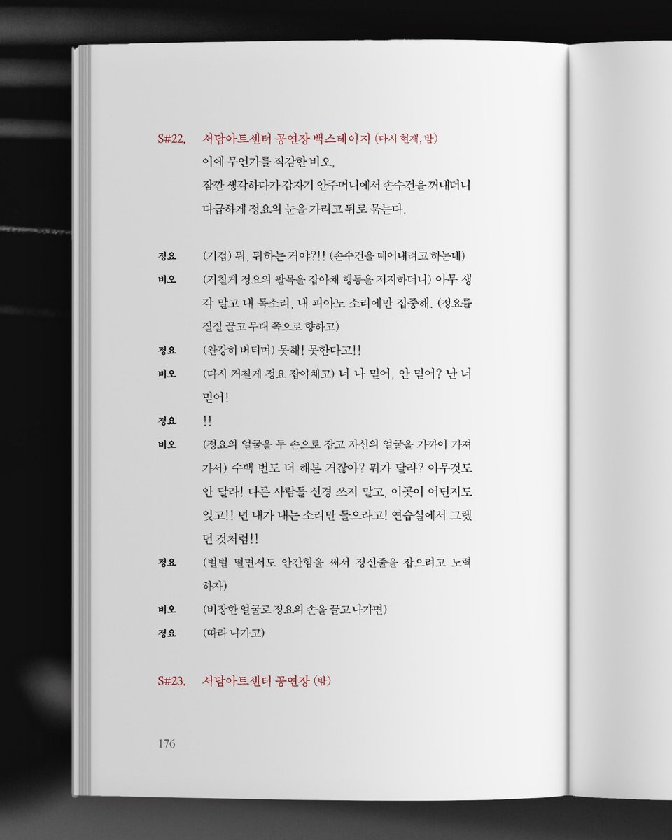 frommoons's tweet photo. 정요 안대씬 이대로 나갔으면 커뮤고 탐라고 유튭이고 다 터졌음 ㄹㅇ 무지개빛 대한민국 되는거임 https://t.co/oCJp09v6SB