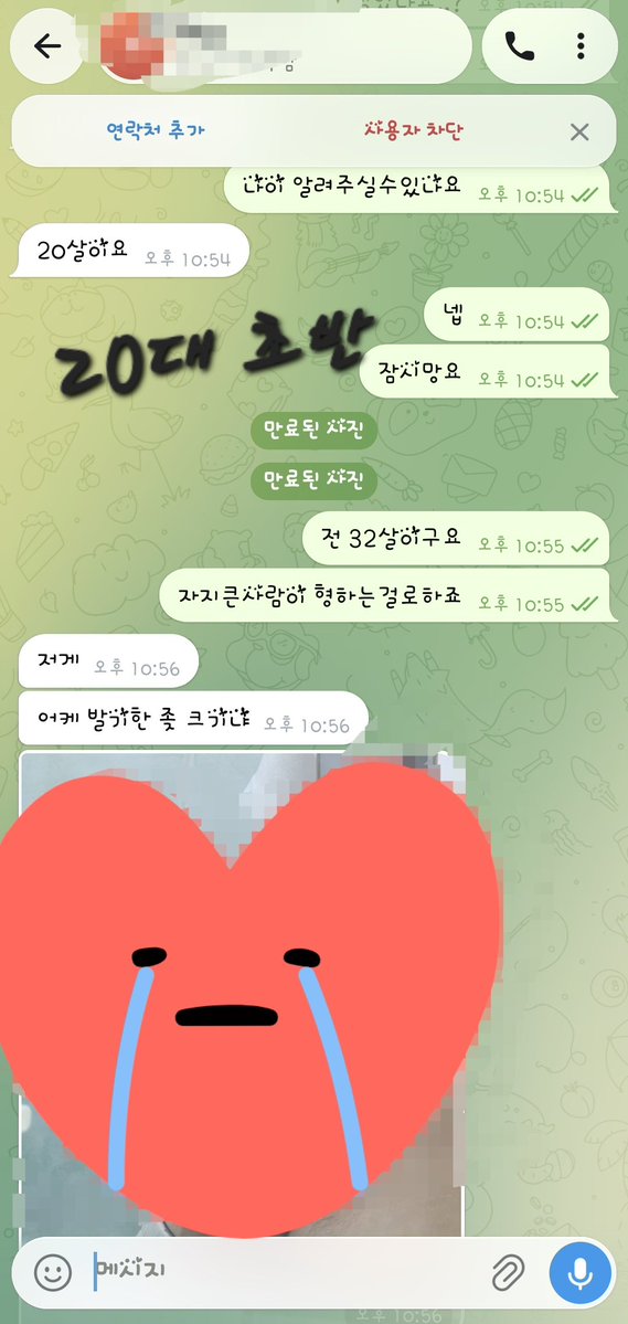 2avktf's tweet photo. 하 어린 알파애들한테 능욕당하기.. 뇌녹네요 소추능욕해주시는분들은 언제나 환영입니다

#소추 #소추능욕 #자지대결 #자지비교 #대물 #능욕 #여유증 #뚱남 https://t.co/XPVb3nm5KY