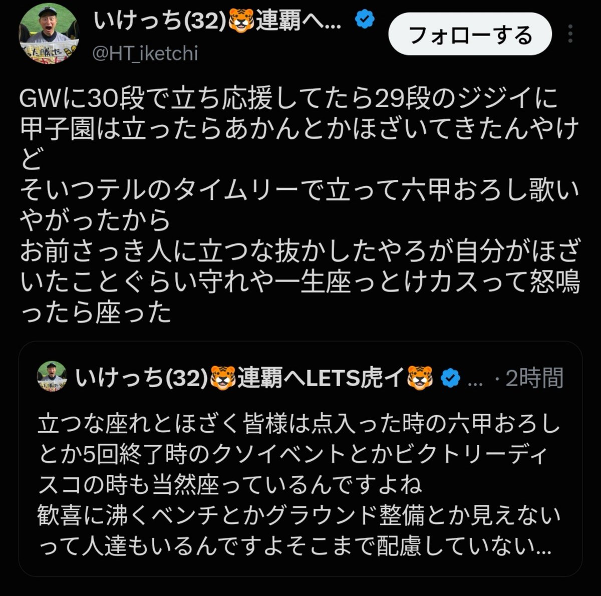nishi_he_ikou's tweet photo. オメェ…言ってることとやってることがなんか違わへんか…？ https://t.co/uKVGQyDc19