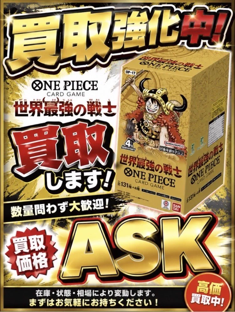 TCG FULL HOUSE 秋葉原店 on X: 