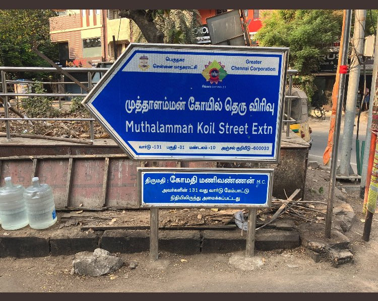 nwc6y's tweet photo. @ChennaiTraffic I would really like to know what did you actually do for this complaint apart from posting a same old picture as complaint resolved? Handling LPG like this is risky. Why no dept is taking action? @chennaicorp @UpdatesChennai @reclaimchennai @tnpdial100 https://t.co/UhYXHlzVrh