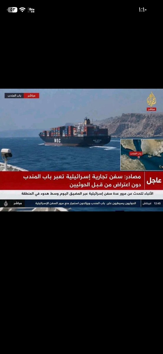 NAlkrby34243's tweet photo. @binoman777 كمل كمل كذب واحنا نضحك وعارفينكم https://t.co/MwZMzSwrI0