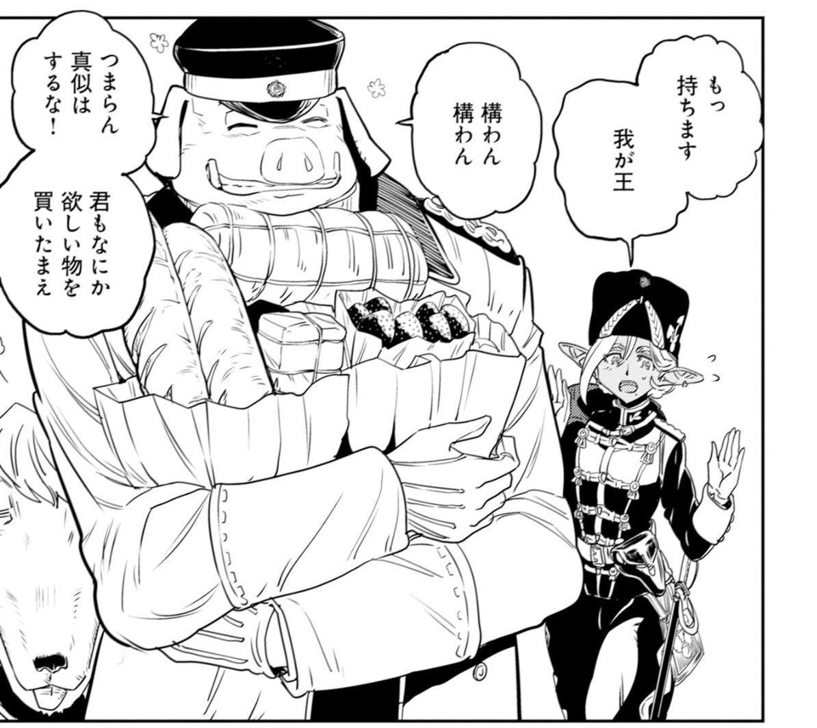 KulasanM's tweet photo. 戦利品たくさん手に入れたので帰る。
またの！ https://t.co/7WVPoRSwMu
