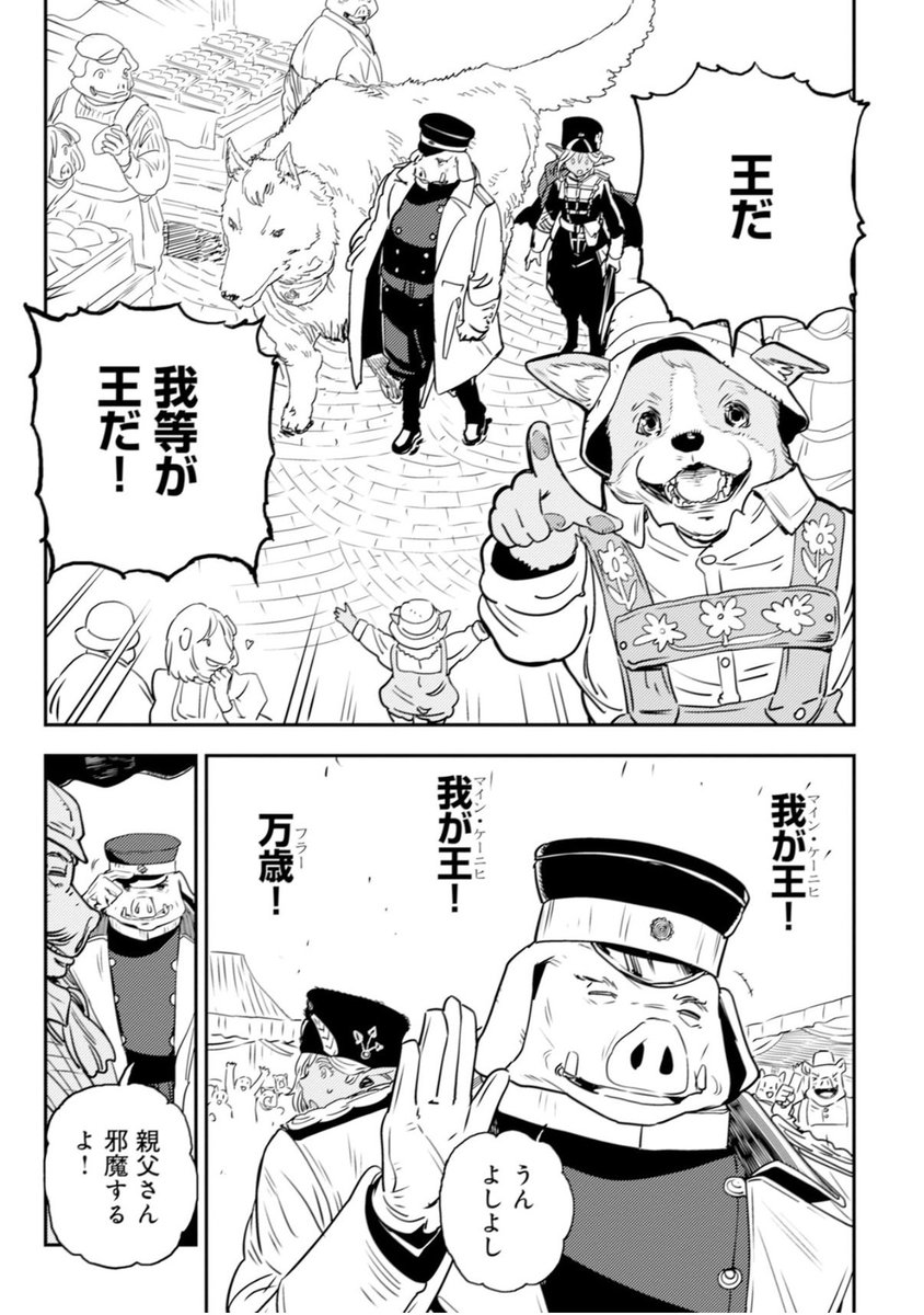 KulasanM's tweet photo. 戦利品たくさん手に入れたので帰る。
またの！ https://t.co/7WVPoRSwMu