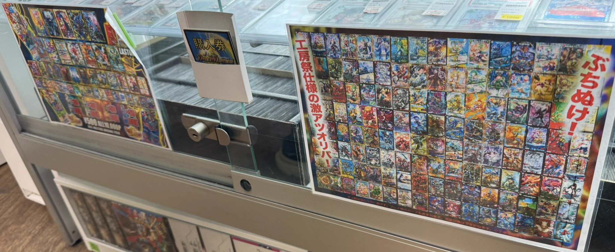 ポンポコページ カードショップポンポコ on X / X