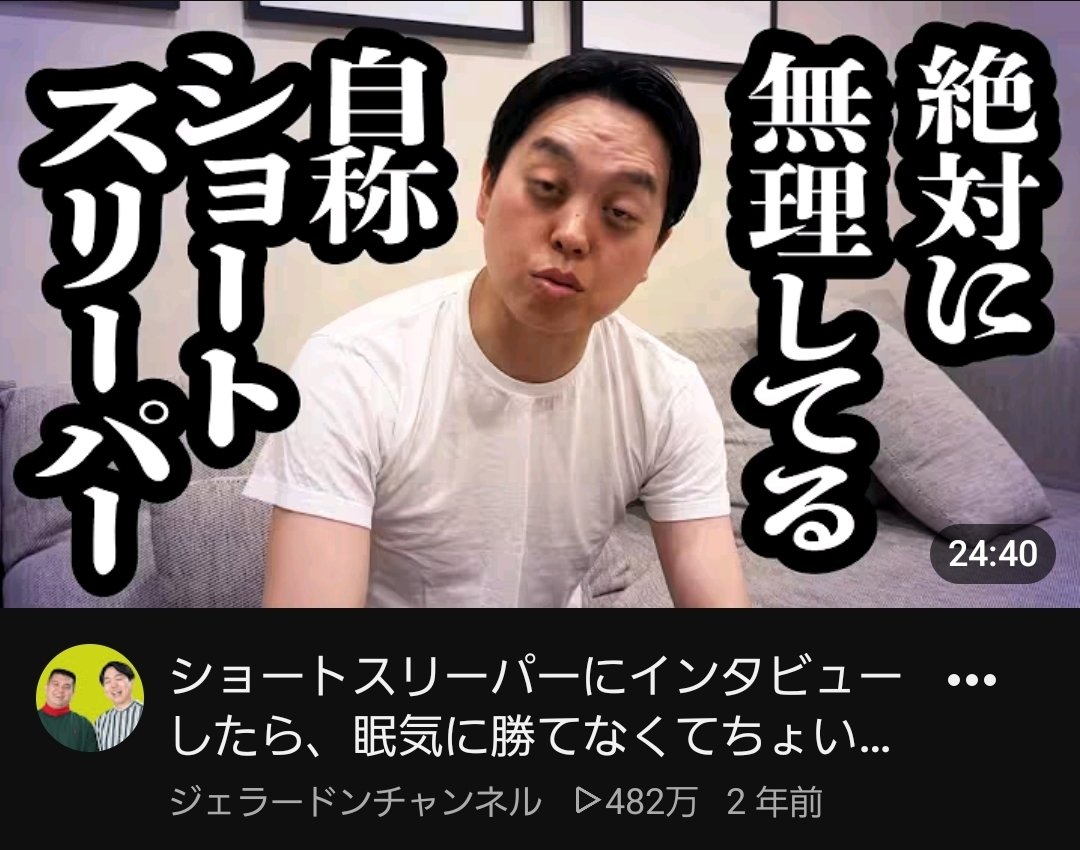 drake_SSBU's tweet photo. これ時事ネタかと思ったら2年前で笑う https://t.co/iZw2mA5g9O