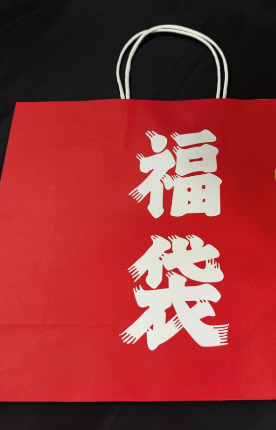 DOPA_Oripa's tweet photo. 今緊急でポストしてます。

本当は【9月24日】にやろうと思っていた企画を
急遽本日開催します！！！！

テーマは…豪華福袋⁉️
乞うご期待🌈

フォロー&amp;RP&amp;いいねで
1名様に3,500PT🎁
〆切 24時 https://t.co/lk9Dg0l9hF