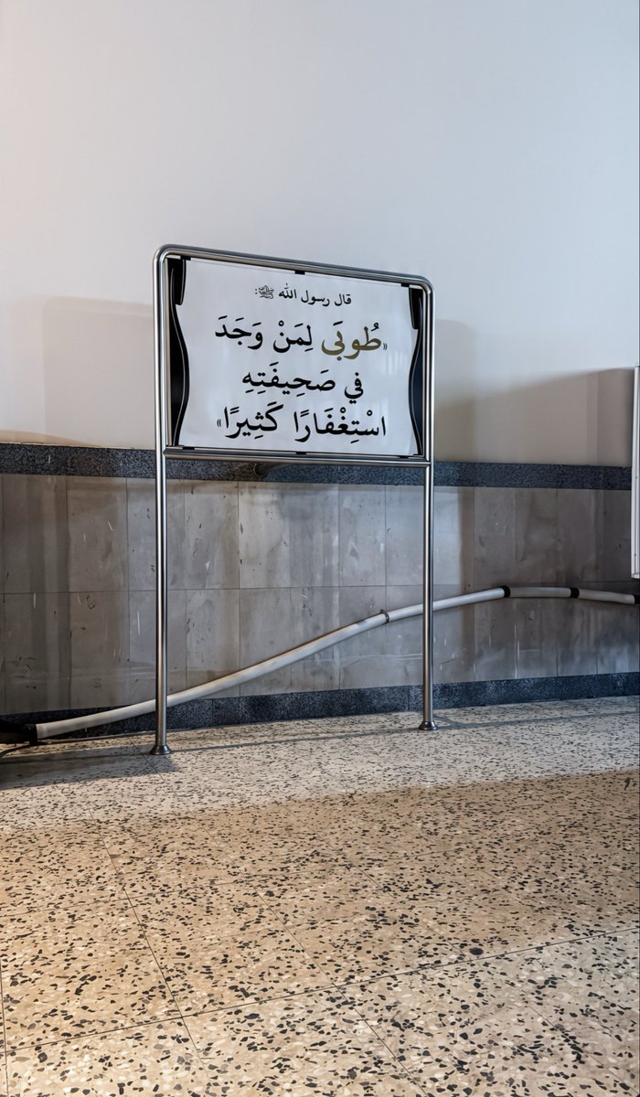 IIH07_'s tweet photo. أستغفر الله العظيم الذي لا إله إلا هو الحي القيوم وأتوب إليه https://t.co/4gzKqyV0Gv