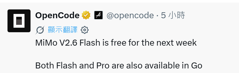 itsplayai's tweet photo. @CommandCodeAI but opencode is free https://t.co/J6ZIGtrkw6