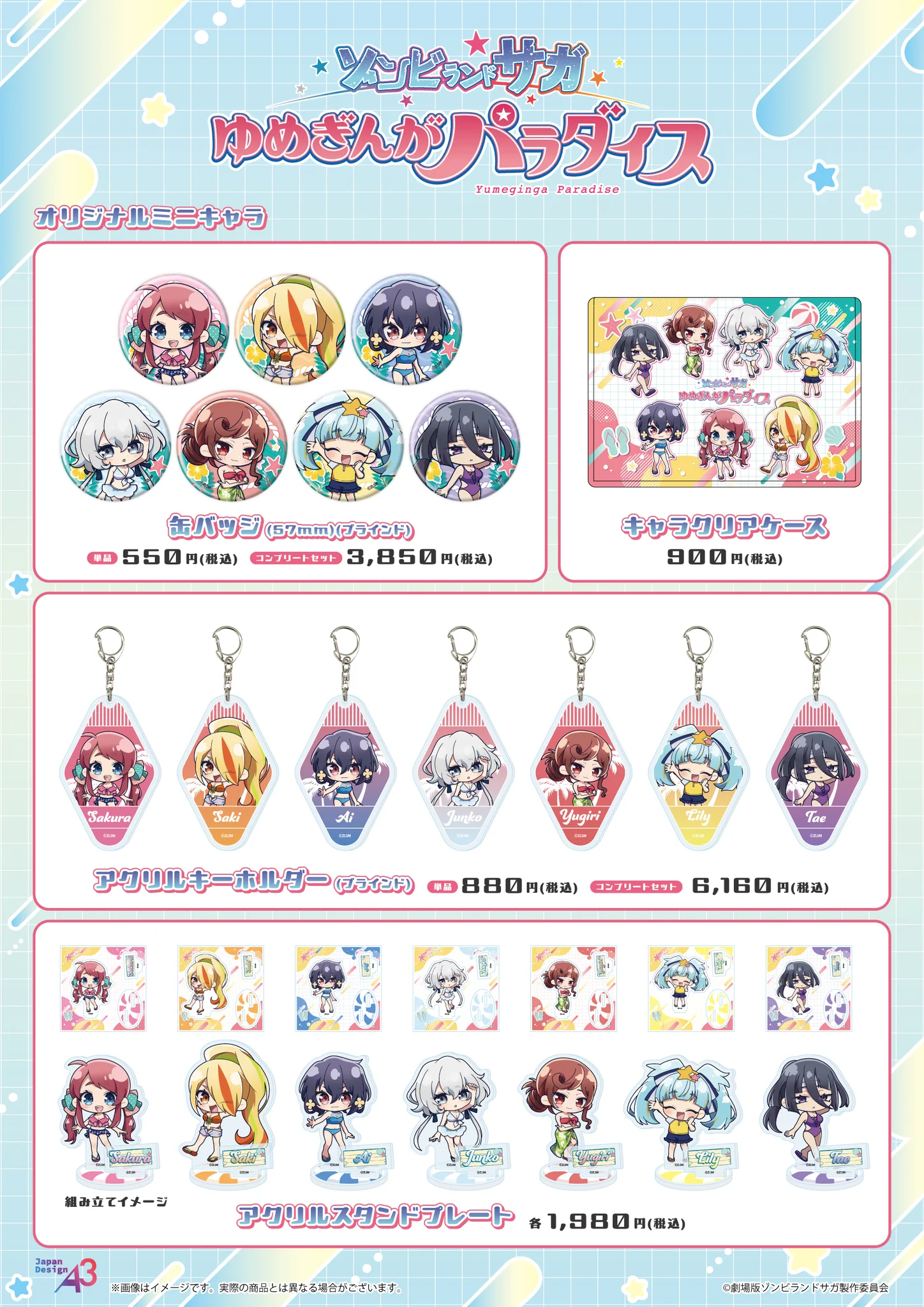 eeo Store online (イーオストアオンライン) (@eeo_store) / X
