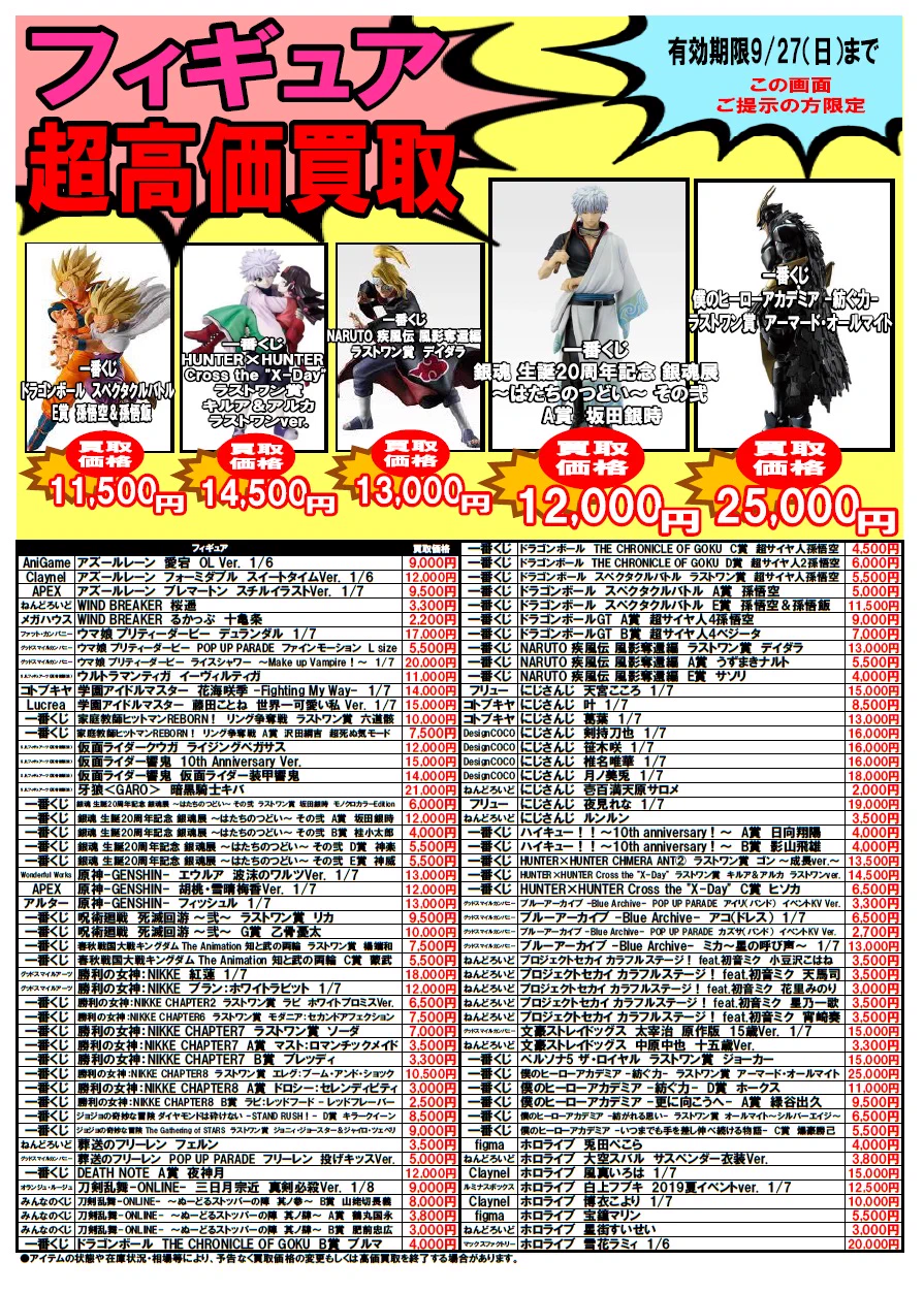 ブックマーケット砺波店/CARD BOX on X: 